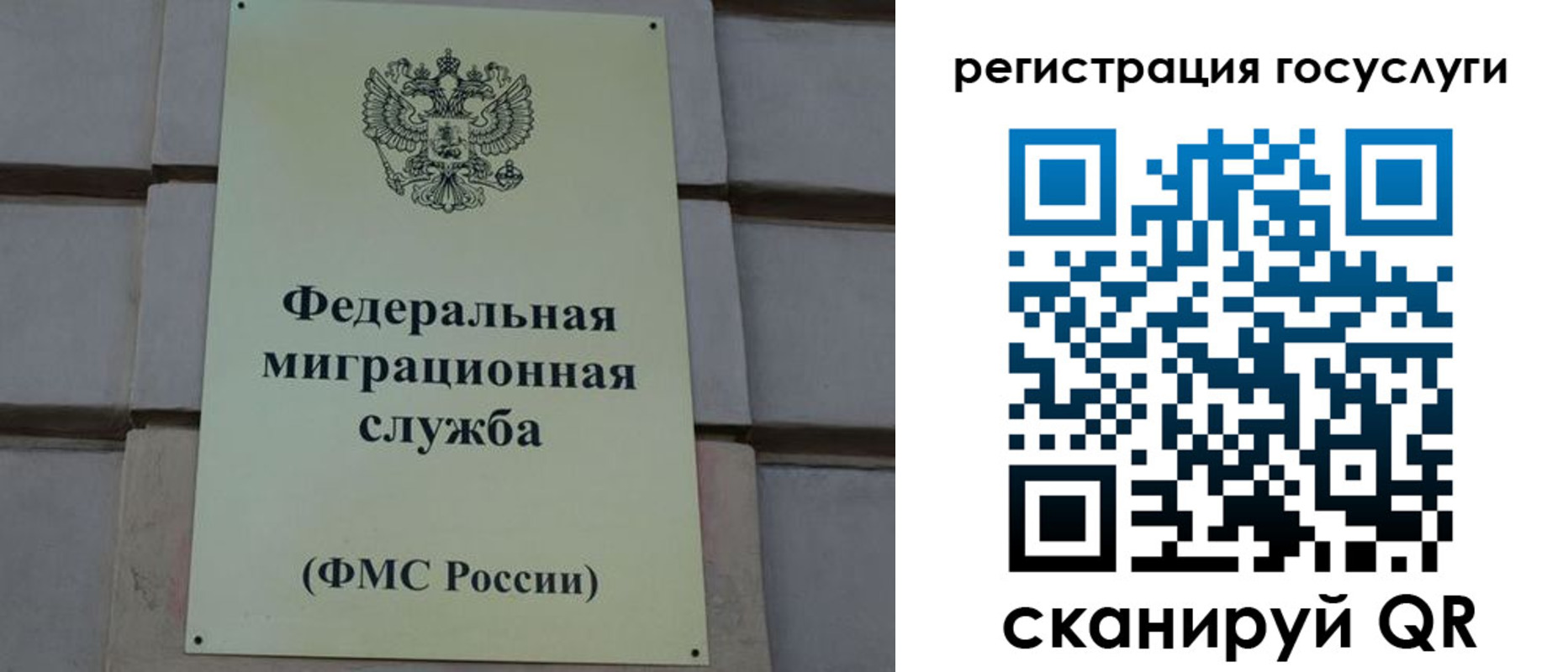 временная регистрация поиск в Ессентуках