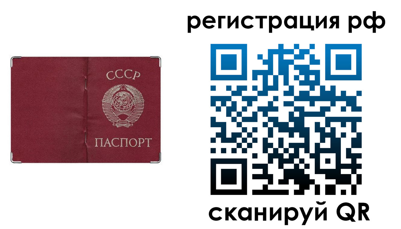 временная регистрация надежно в Ессентуках