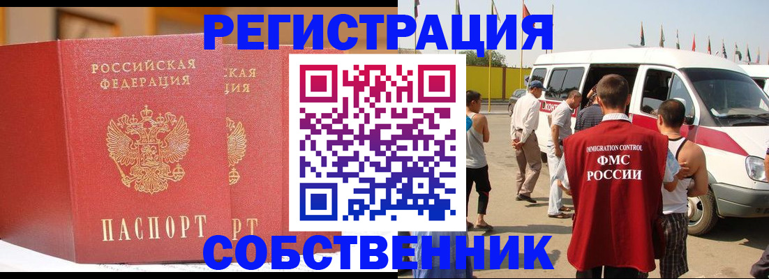 найти адрес прописки в Ессентуках