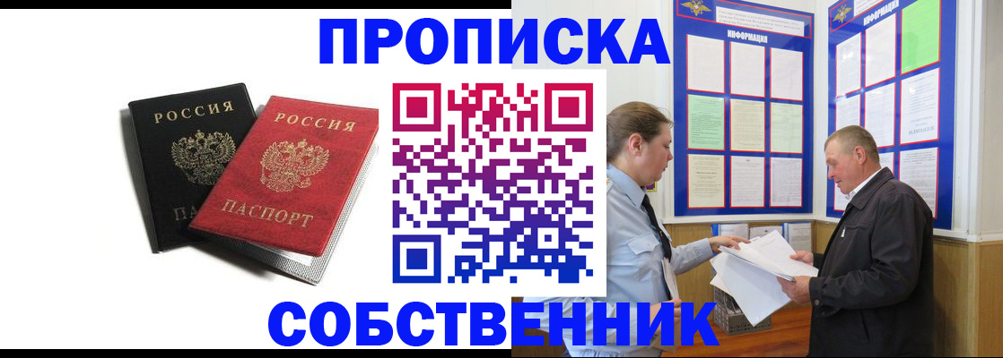 форма 3 в Ессентуках
