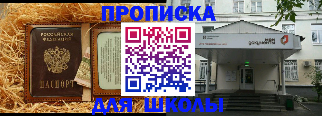 временная регистрация поиск в Ессентуках